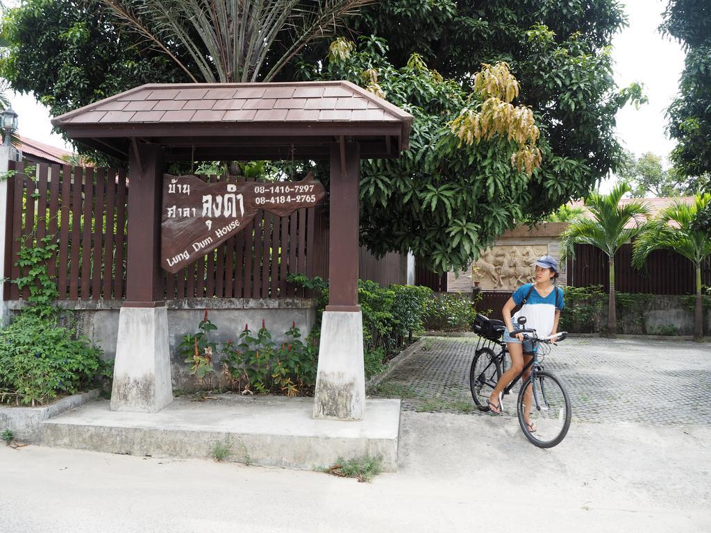 波普托 Baan Sala Lung Dam酒店 外观 照片